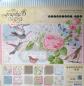 Preview: Grahic45, Scrapbook Block Botanical Tea